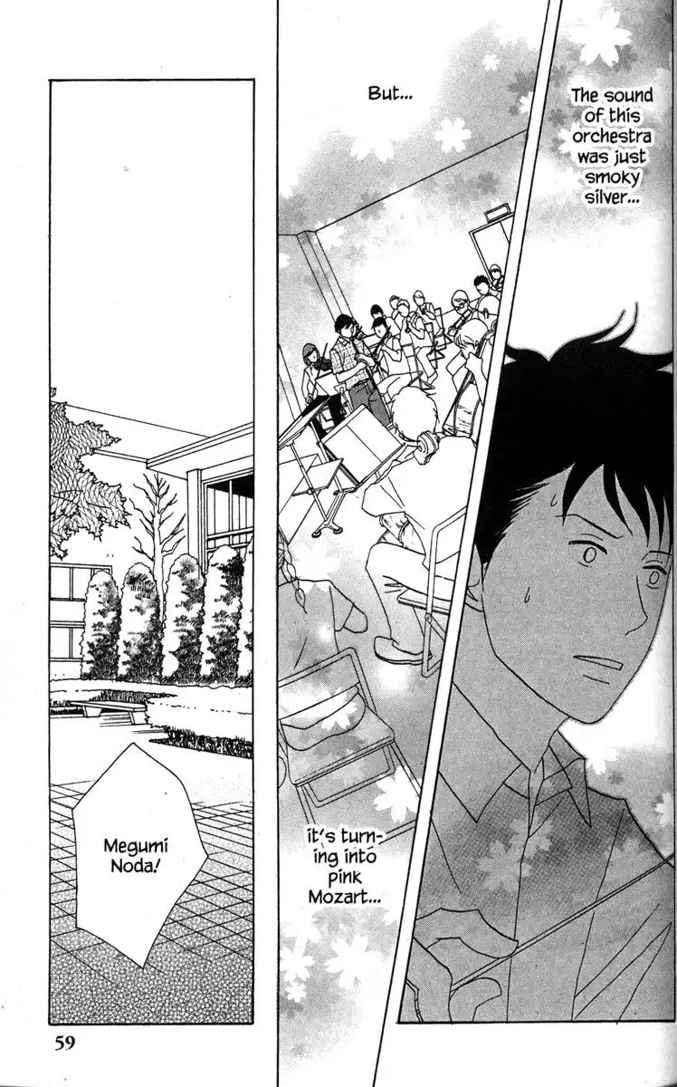 Nodame Cantabile Chapter 37 4